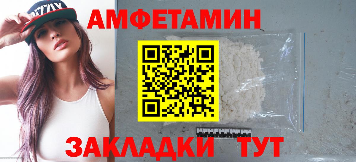 Amphetamine  Амфетамин  Балабаново  АМФ 98% 