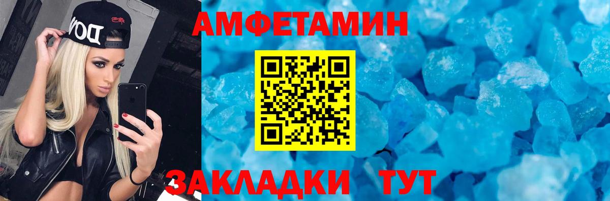 A PVP Балабаново