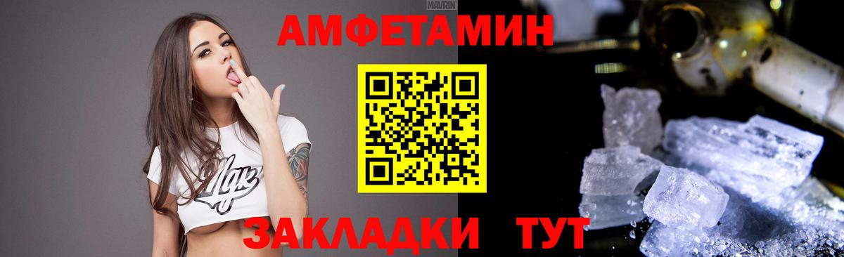 Балабаново  АМФЕТАМИН Premium  Вход с VPN 