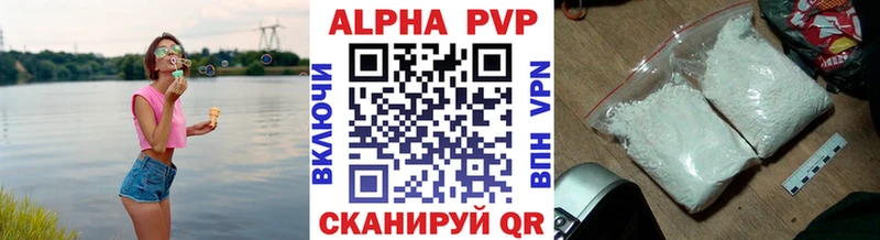 A-PVP СК КРИС  цена наркотик  Балабаново 