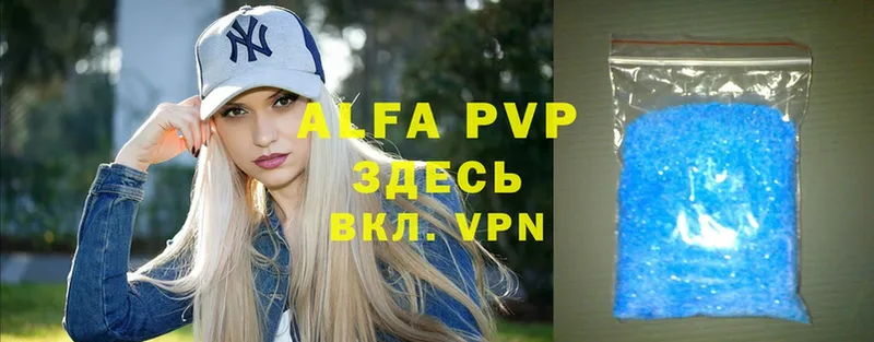 A PVP крисы CK Балабаново