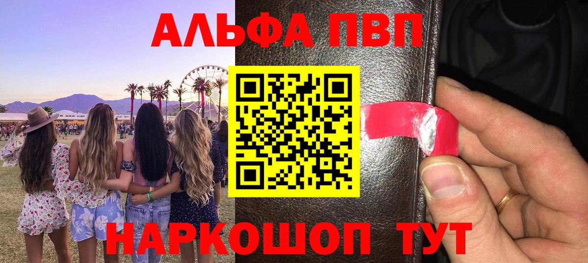 APVP СК Балабаново