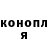 Cannafood конопля Narae K