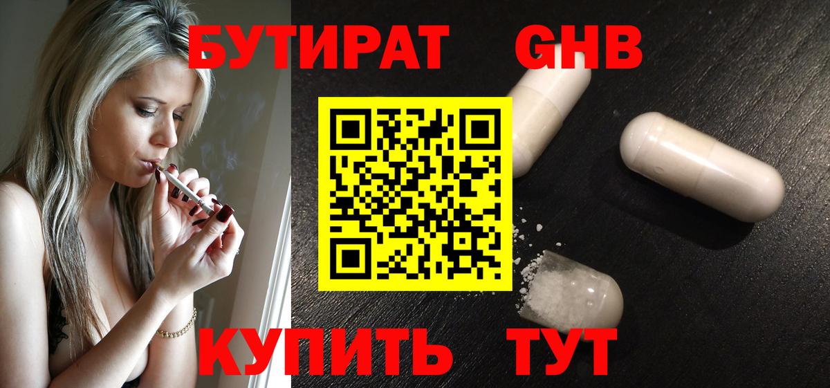 Бошки Шишки  Балабаново  КОКАИН  НБОМе  Купить наркотики  Плюхи  МЕФ  Вход с VPN  Alpha PVP 