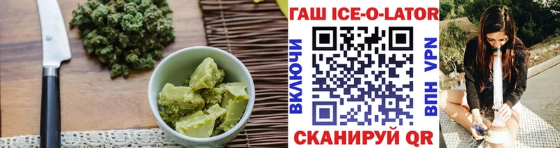 как найти наркотики  Балабаново  Canna-Cookies марихуана 