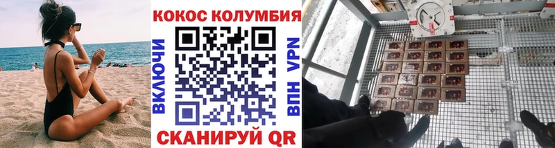 где можно купить   Балабаново  COCAIN 98% 