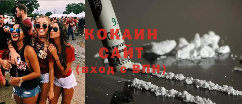 купить наркотики цена  Балабаново  Cocaine FishScale 