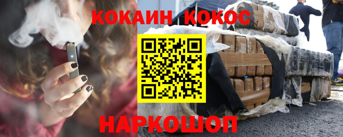 COCAIN VHQ  COCAIN 98%  Балабаново 