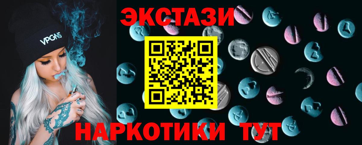 ЭКСТАЗИ  Экстази DUBAI  ссылка на мегу ТОР  Балабаново  Вход с VPN 