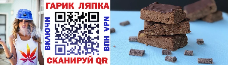 ГАШИШ Cannabis  цены наркотик  Балабаново 