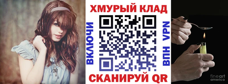 МЕГА ONION  это Telegram  Балабаново  ГЕРОИН белый  где продают  