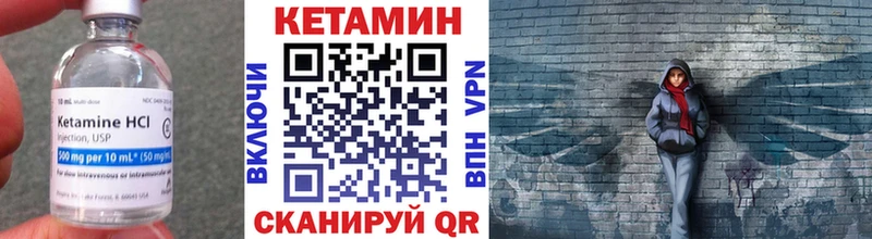 КЕТАМИН ketamine  Балабаново 