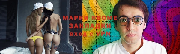наркотики Осинники
