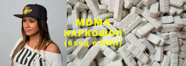 mdma Заводоуковск