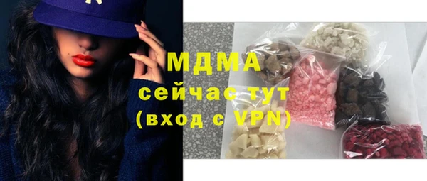 mix Нязепетровск