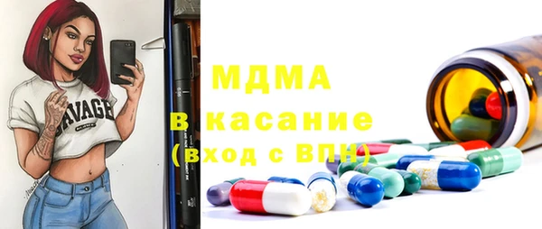 трава Няндома