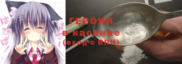 наркотики Осинники