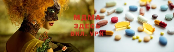 mix Нязепетровск