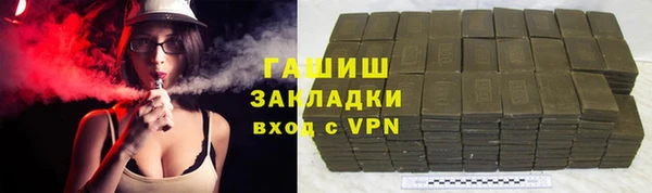 наркотики Осинники