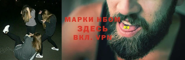 наркотики Осинники