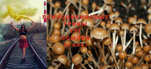 наркотики Осинники