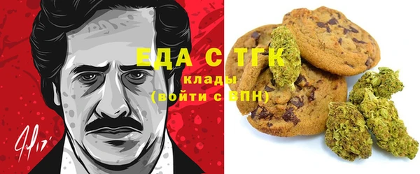 наркотики Осинники