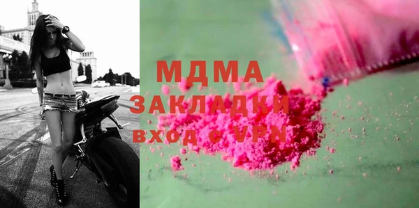 наркотики Осинники