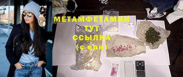 наркотики Осинники