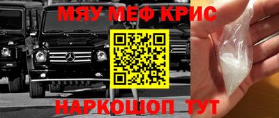 дживик Апшеронск