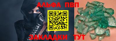 первитин Апшеронск