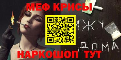 метадон Аргун