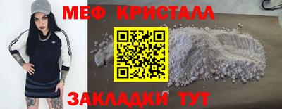 спайс Апрелевка