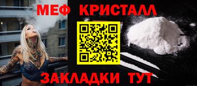 первитин Апшеронск