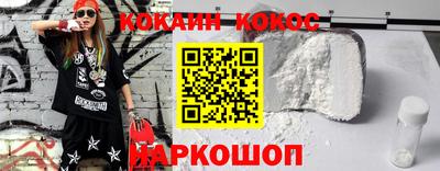 героин Абакан