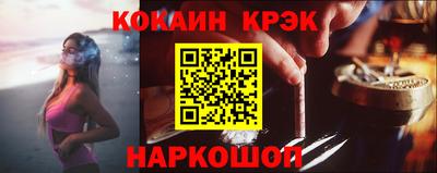 первитин Апшеронск