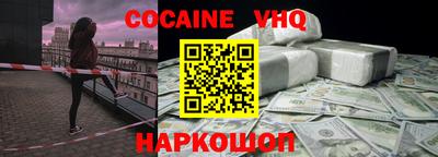 спайс Апрелевка