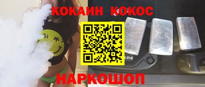 соль ск Аргун