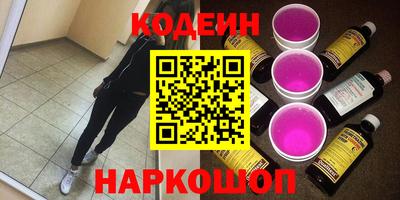 спайс Апрелевка