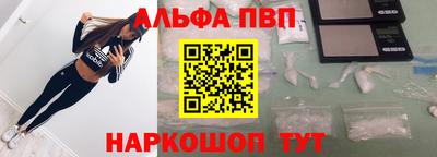 спайс Апрелевка