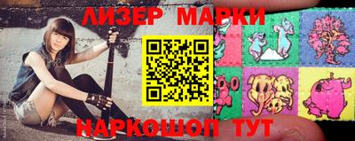 спайс Апрелевка