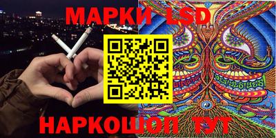 гашишное масло Абинск