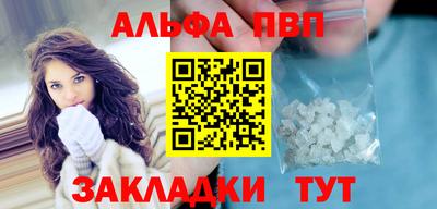 первитин Апшеронск
