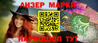 первитин Апшеронск