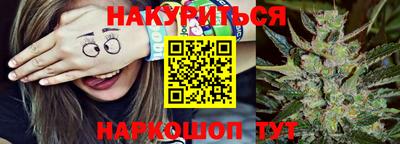 первитин Апшеронск