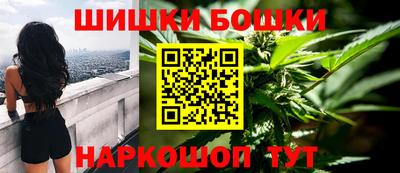 гашишное масло Абинск