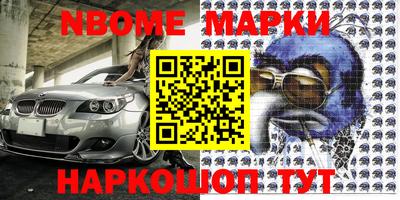 первитин Апшеронск