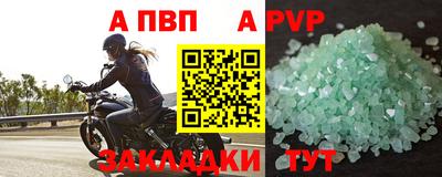 первитин Апшеронск