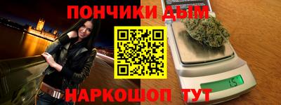 спайс Апрелевка