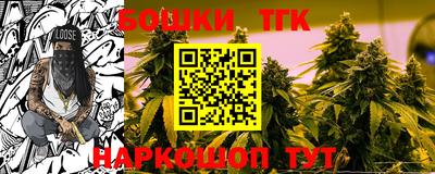 первитин Апшеронск