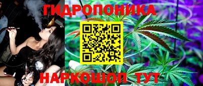 гашишное масло Абинск